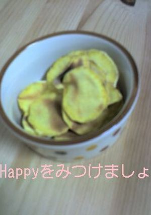 アレルギー娘の野菜チップ-レシピのメイン写真
