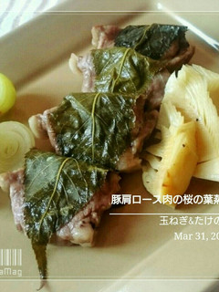 豚肩ロース肉の桜の葉蒸し-レシピのメイン写真