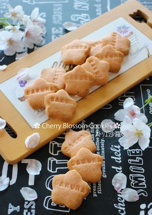 FP&ストックバッグで簡単♫桜クッキー-レシピのメイン写真