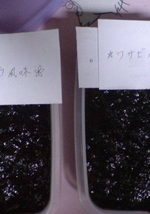 フライパンひとつで簡単海苔のつくだ煮-レシピのメイン写真