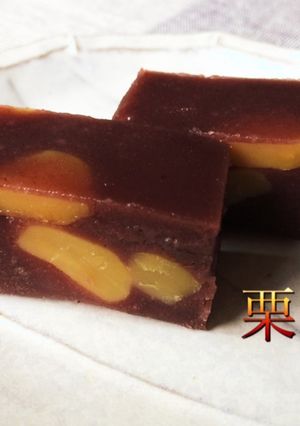 栗蒸し羊羹-レシピのメイン写真