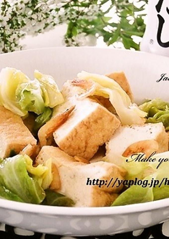 春キャベツ×厚揚げ☆白だしさっと炒め煮-レシピのメイン写真