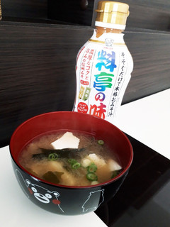 液味噌×スライスオニオンで美味しい味噌汁-レシピのメイン写真