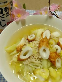 春キャベツとちくわのさっと煮-レシピのメイン写真