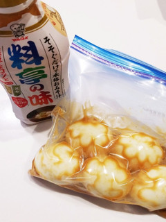 味噌漬けゆでたまご-レシピのメイン写真