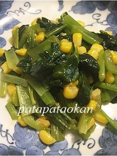 小松菜とコーンのバター醤油炒め-レシピのメイン写真
