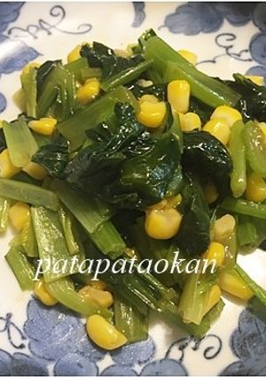 小松菜とコーンのバター醤油炒め-レシピのメイン写真