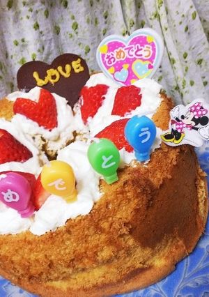 5歳誕生日✨❤️祝いケーキ❤️✨-レシピのメイン写真