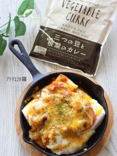 簡単!カロリーオフ♬はんぺん★カレーピザ-レシピのメイン写真