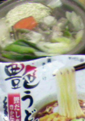 サッポロ一番艶うどんで、土鍋鍋焼きうどん-レシピのメイン写真