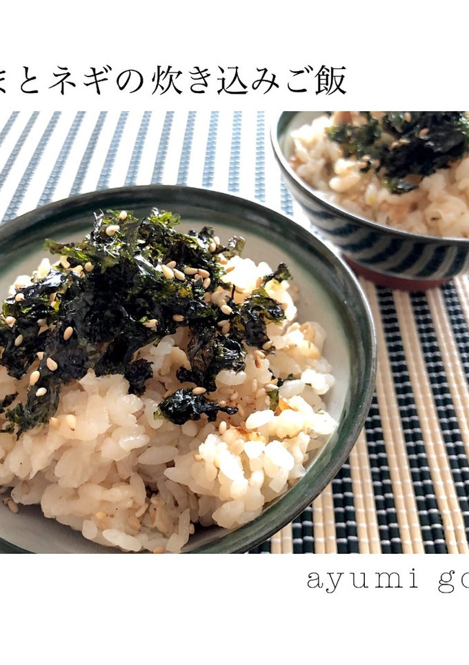 豚こまとネギの炊き込みご飯♪-レシピのメイン写真