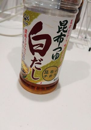 白だし☆しゃぶしゃぶのタレ-レシピのメイン写真