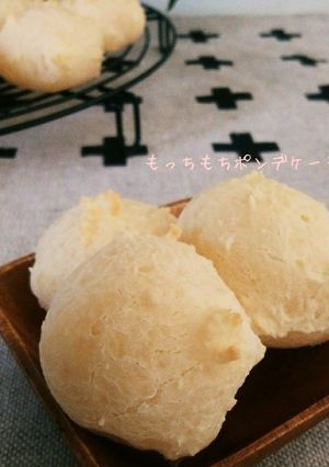 もっちもち☆ポンデケージョ-レシピのメイン写真
