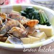 あさりと高野豆腐の白だしさっと煮