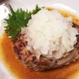 母直伝 和風ハンバーグソース