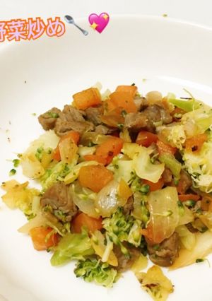 離乳食完了期＊牛肉と野菜炒め-レシピのメイン写真
