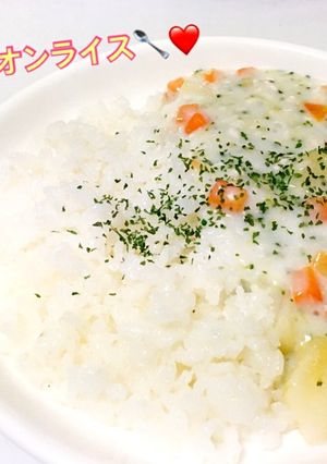離乳食完了期＊シチューオンライス-レシピのメイン写真