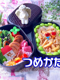 和惣菜で簡単・時短弁当 4月4日-レシピのメイン写真