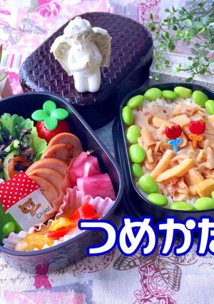 和惣菜で簡単・時短弁当　４月４日-レシピのメイン写真