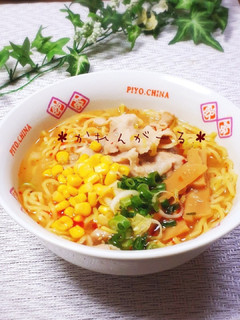 こくうま♡味噌ラーメン♡-レシピのメイン写真