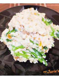 菜花の白味噌の白和え☆ドライフルーツ入り-レシピのメイン写真