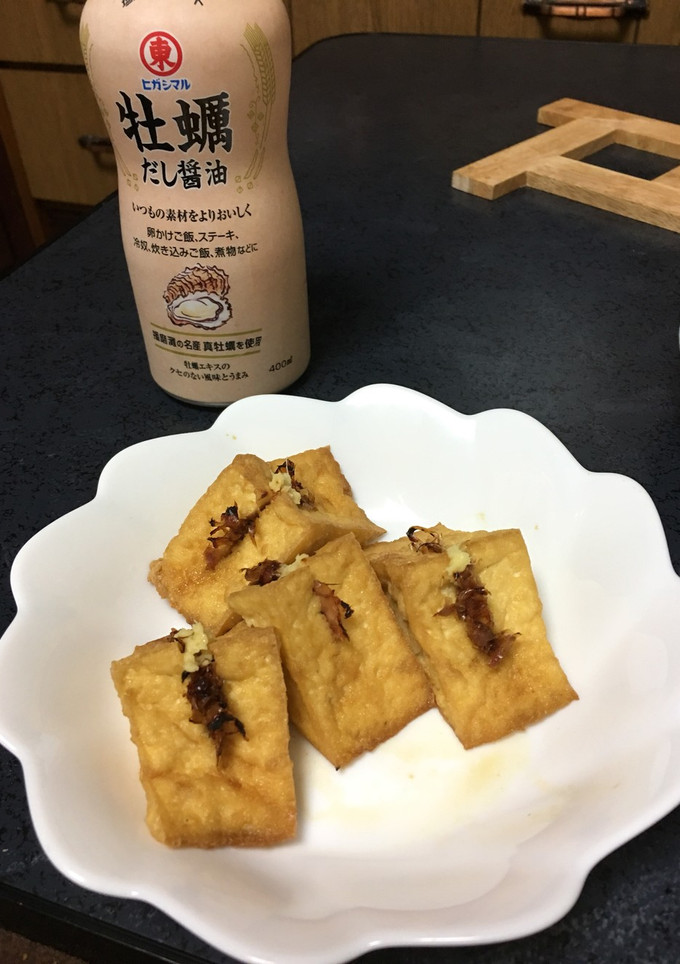 厚揚げ おかかハサミ-レシピのメイン写真