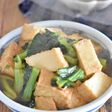 小松菜と厚揚げ豆腐のガーリック煮