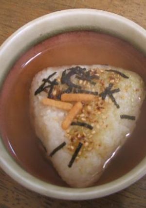 お茶漬け海苔de焼きおにぎりお茶漬け-レシピのメイン写真