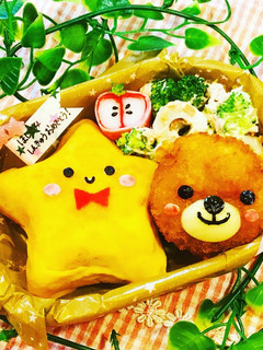 キャラ弁♡お星さまとクマさん-レシピのメイン写真