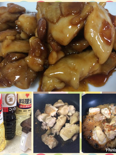 鶏肉の照り焼き-レシピのメイン写真