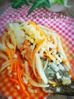 簡単!美味しい!カレイの香味南蛮漬け-レシピのメイン写真