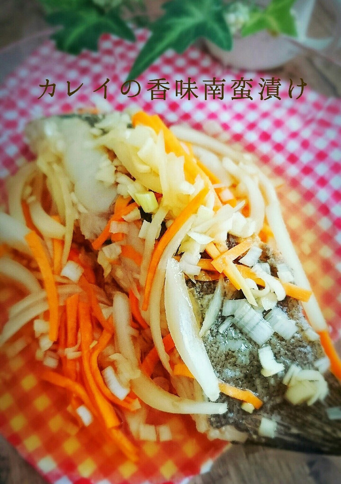 簡単！美味しい！カレイの香味南蛮漬け-レシピのメイン写真
