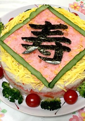 ちらし寿司ケーキ-レシピのメイン写真
