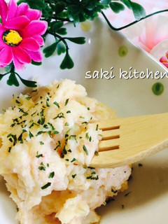 ♡濃厚まろやかタラモサラダ♡-レシピのメイン写真