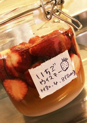 春の味♡甘くて美味しいいちごウイスキー!-レシピのメイン写真