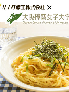 レンジで簡単!パスタ風やきそば!-レシピのメイン写真