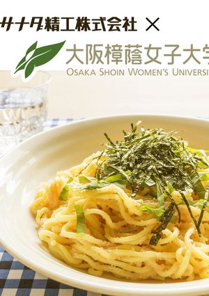 レンジで簡単！パスタ風やきそば！-レシピのメイン写真