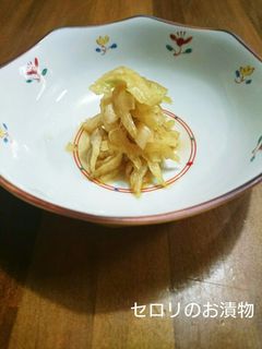 簡単!セロリのお漬物-レシピのメイン写真