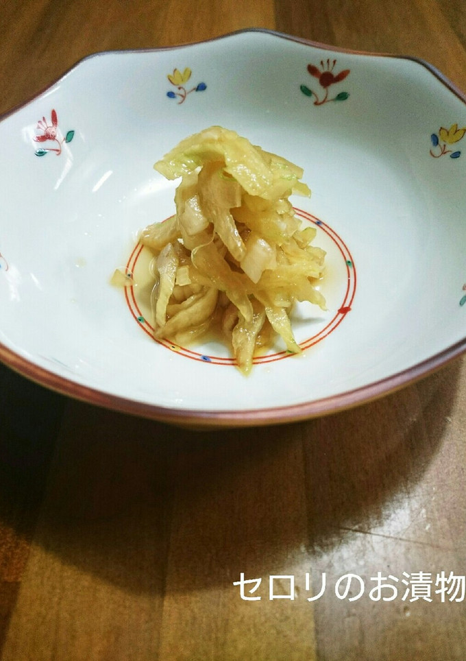 簡単！セロリのお漬物-レシピのメイン写真