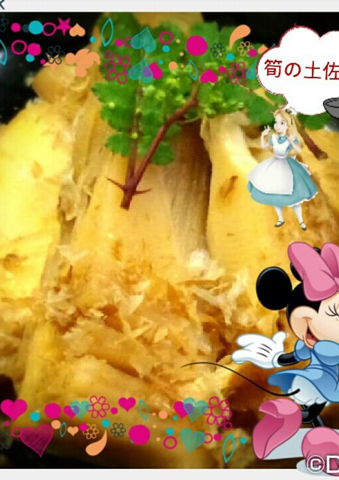 ＊筍の土佐煮＊-レシピのメイン写真