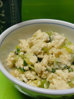 *みそ味炒り豆腐*-レシピのメイン写真