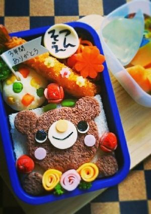 キャラ弁 ３年間ありがとう!!卒園弁当-レシピのメイン写真