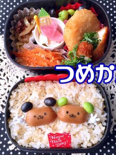 4月12日 くま弁当 簡単可愛い-レシピのメイン写真