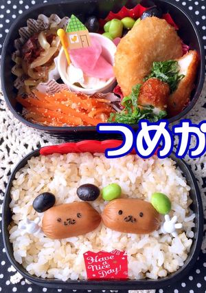 ４月１２日　くま弁当　簡単可愛い-レシピのメイン写真
