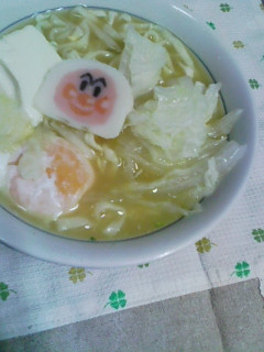カレー鍋風艶うどん*-レシピのメイン写真
