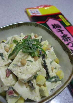 梅干茶づけで☆食感も楽しい豆腐サラダ♪-レシピのメイン写真