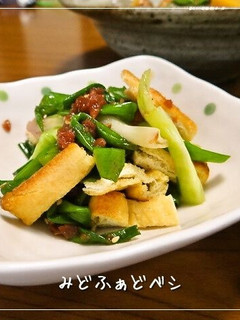 わけぎと油揚げの梅和え-レシピのメイン写真
