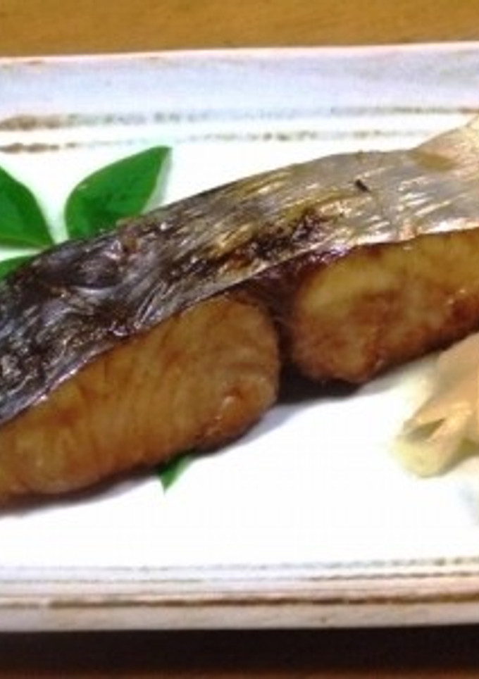 さわらの漬け焼き-レシピのメイン写真