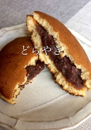 山芋効果でモチモチふんわり☆どら焼き-レシピのメイン写真