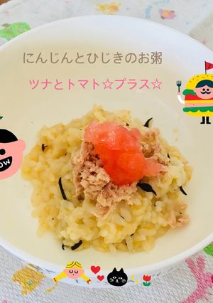 簡単離乳食♡野菜とツナのお粥-レシピのメイン写真